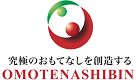 合同会社おもてなし便