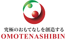 蓬莱グループ合同会社おもてなし便